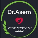 ترک اعتیاد اسلامشهر